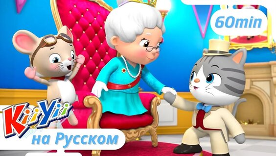 Кис-Кис VK Видео