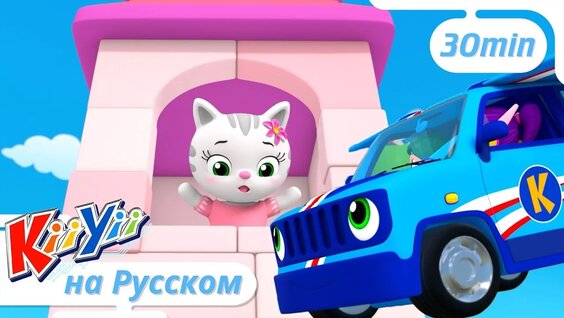 Кис-Кис VK Видео