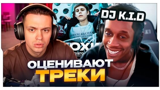 Kizaru VK Видео
