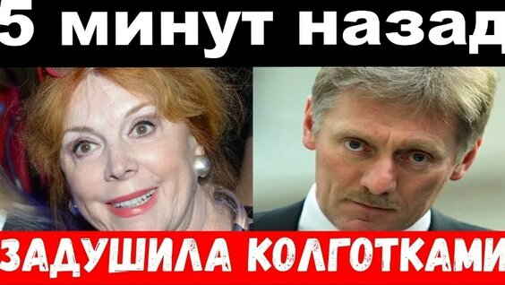 Клара Новикова VK Видео