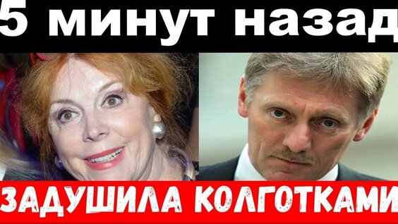 Клара Новикова VK Видео
