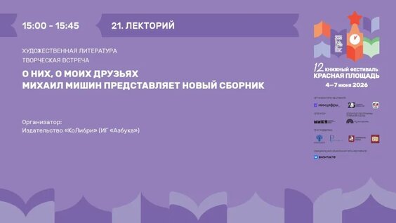 Клара Новикова VK Видео