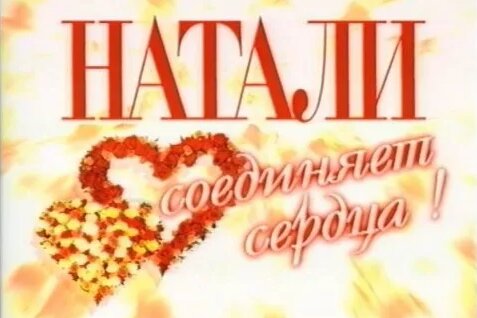 Клара Новикова Rutube