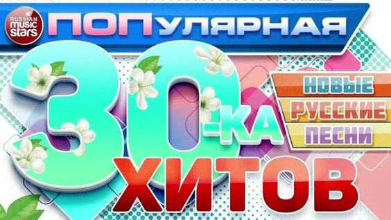 Клава Кока VK Видео