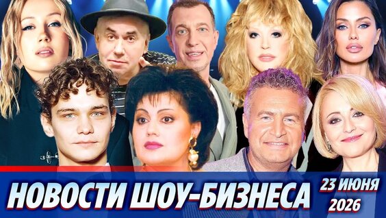 Клава Кока VK Видео