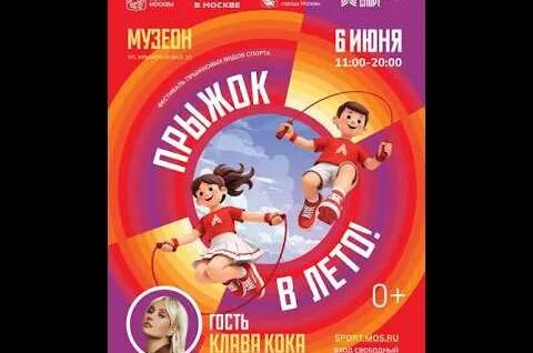 Клава Кока YouTube