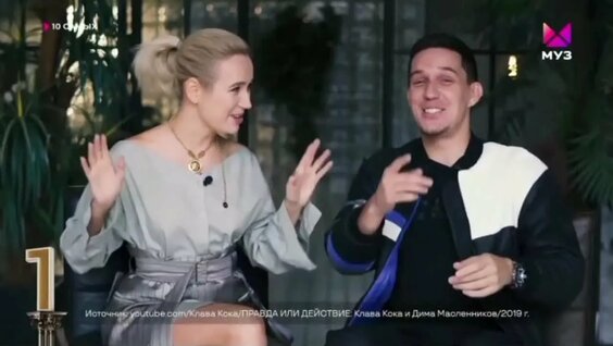 Клава Кока VK Видео