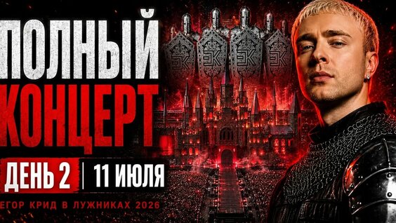Клава Кока YouTube
