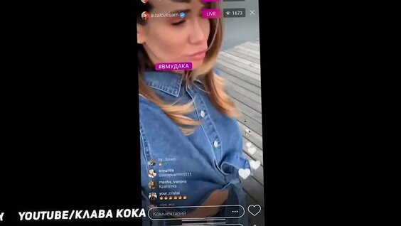 Клава Кока VK Видео