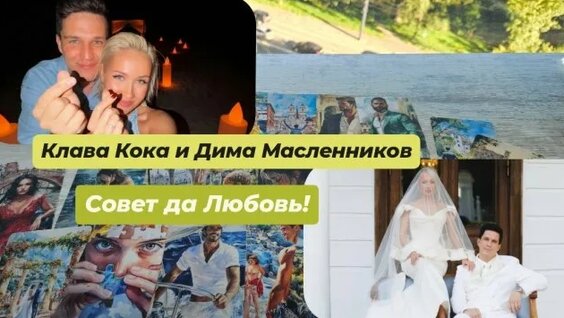 Клава Кока Rutube