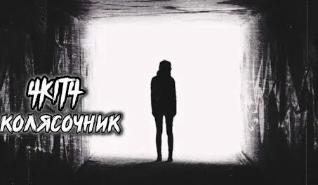Клава Кока Rutube