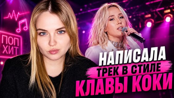 Клава Кока Rutube