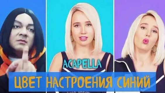 Клава Кока VK Видео
