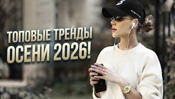 Клава Кока Rutube