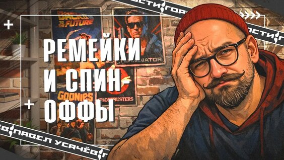 Клим Шипенко YouTube
