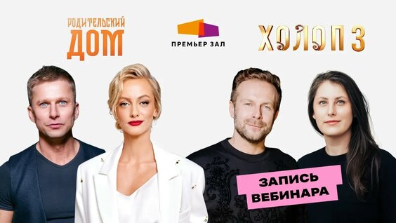 Клим Шипенко VK Видео