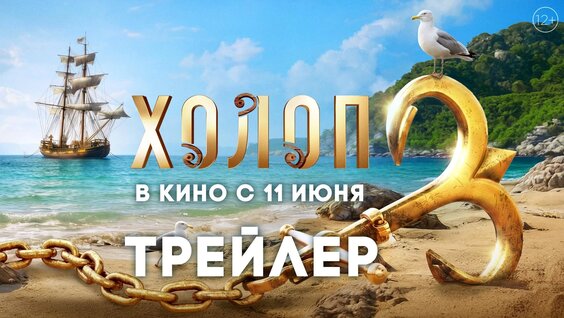 Клим Шипенко VK Видео