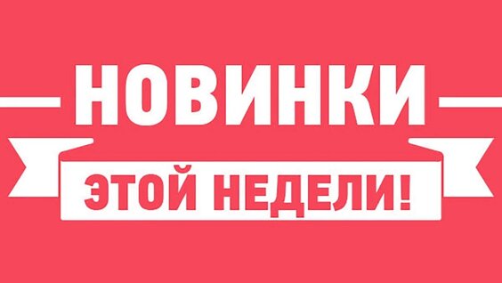 Клим Шипенко VK Видео