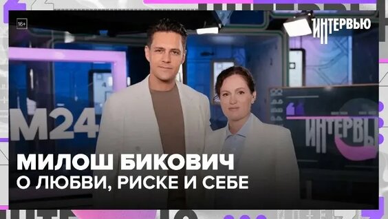 Клим Шипенко ОК