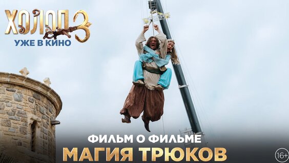 Клим Шипенко VK Видео