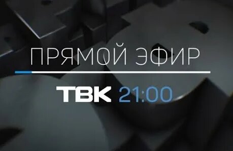 Клим Шипенко Rutube