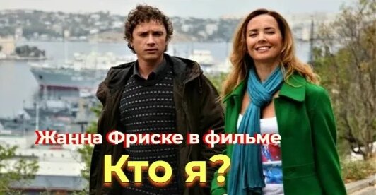 Клим Шипенко VK Видео
