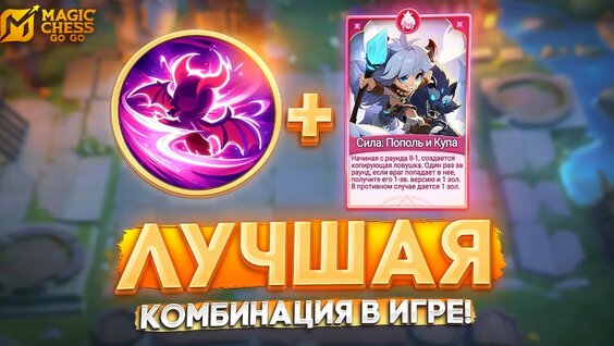 Комбинация YouTube