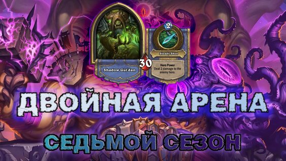 Комбинация Rutube
