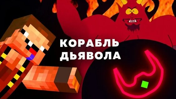 Комбинация VK Видео