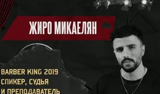 Комбинация Rutube