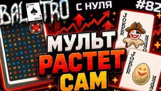 Комбинация Rutube