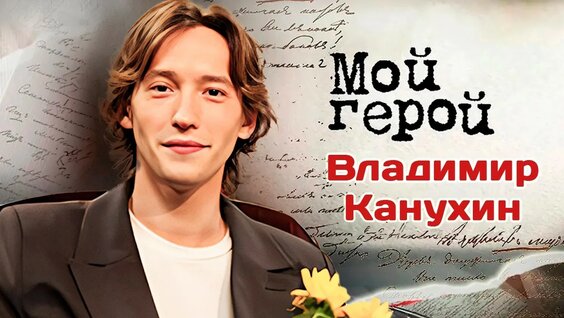 Комбинация YouTube