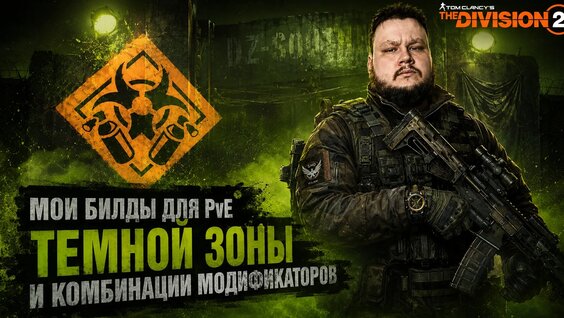 Комбинация VK Видео