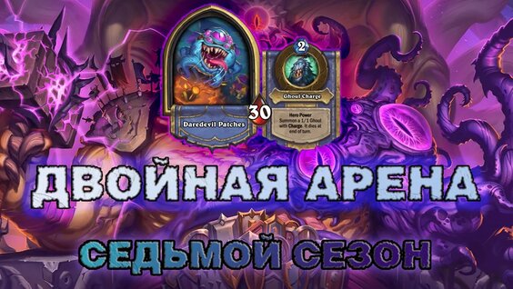 Комбинация VK Видео