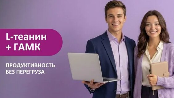 Комбинация Rutube