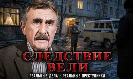 Комбинация YouTube