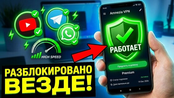 Комбинация YouTube