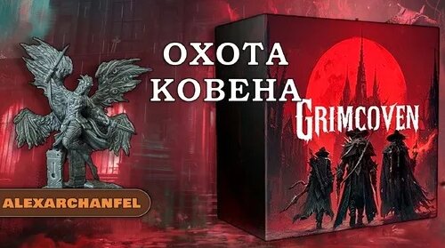 Комбинация Дзен