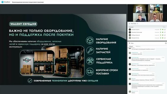 Комбинация VK Видео