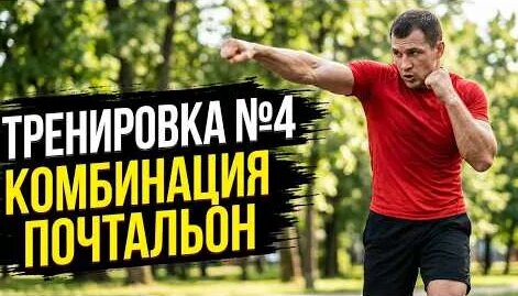 Комбинация YouTube