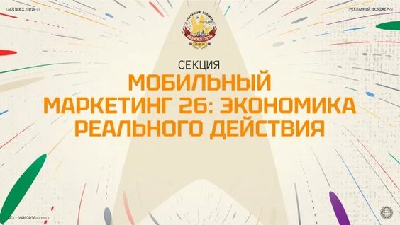Комбинация Rutube
