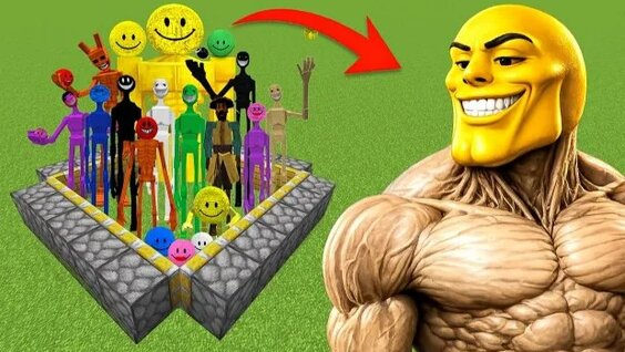 Комбинация Rutube