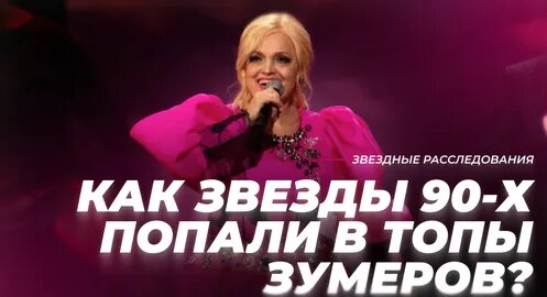 Комбинация Дзен