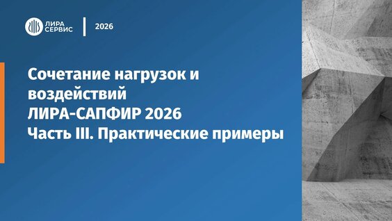Комбинация неделю назад