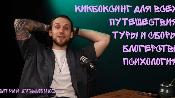 комната культуры VK Видео