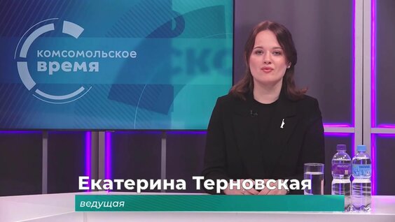 Комсомольск Rutube