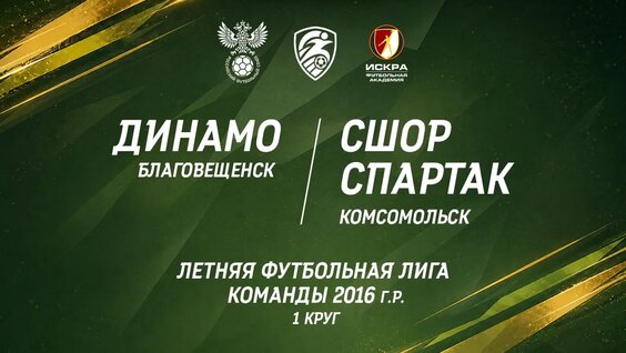 Комсомольск VK Видео
