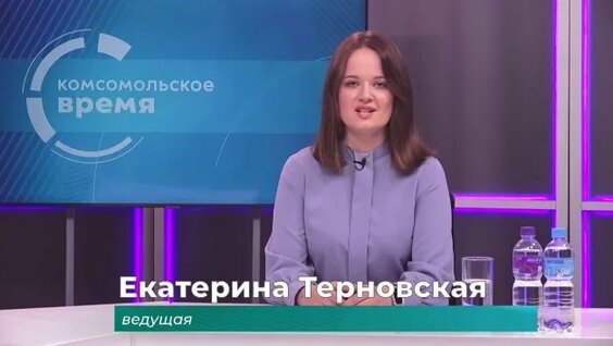 Комсомольск Rutube