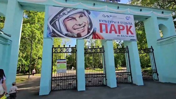 Комсомольск YouTube