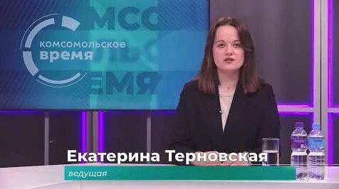 Комсомольск YouTube